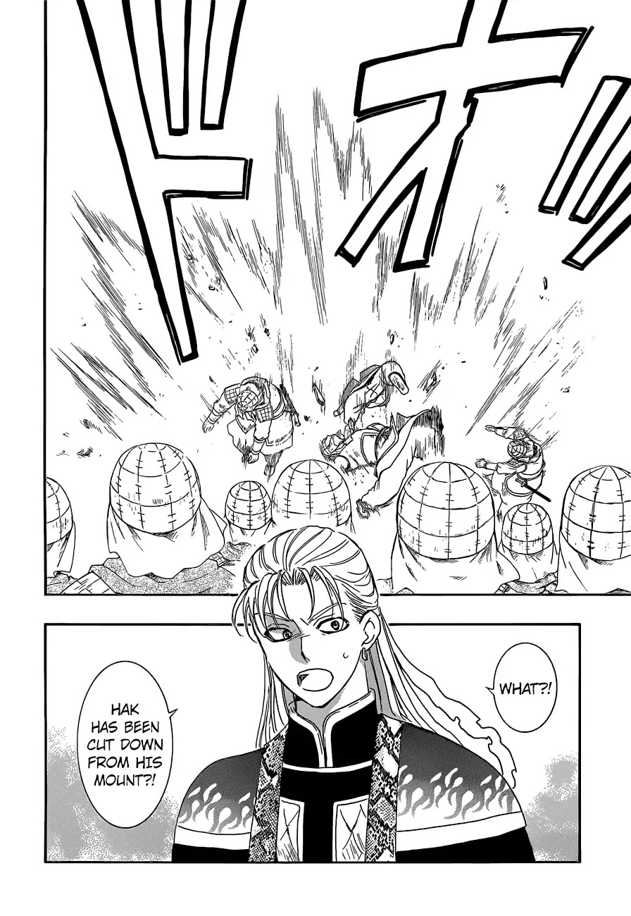 Akatsuki no Yona Chapter 169 - Page 7
