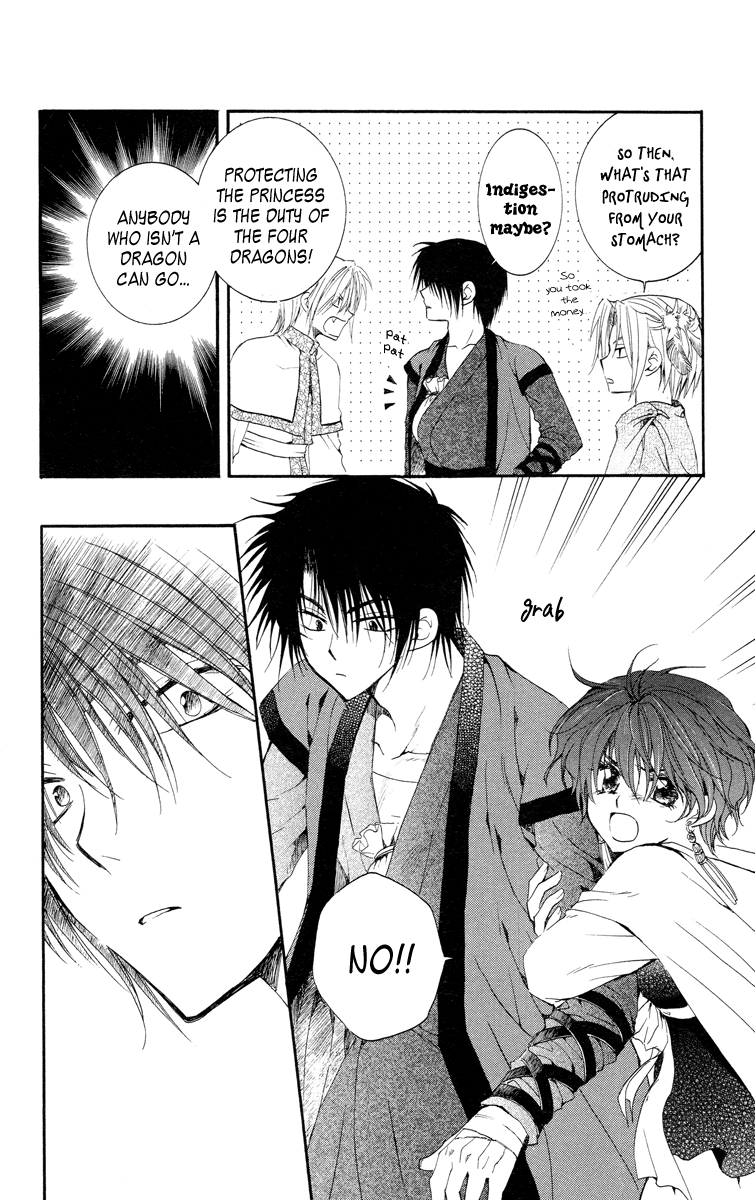 Akatsuki no Yona Chapter 17 - Page 17