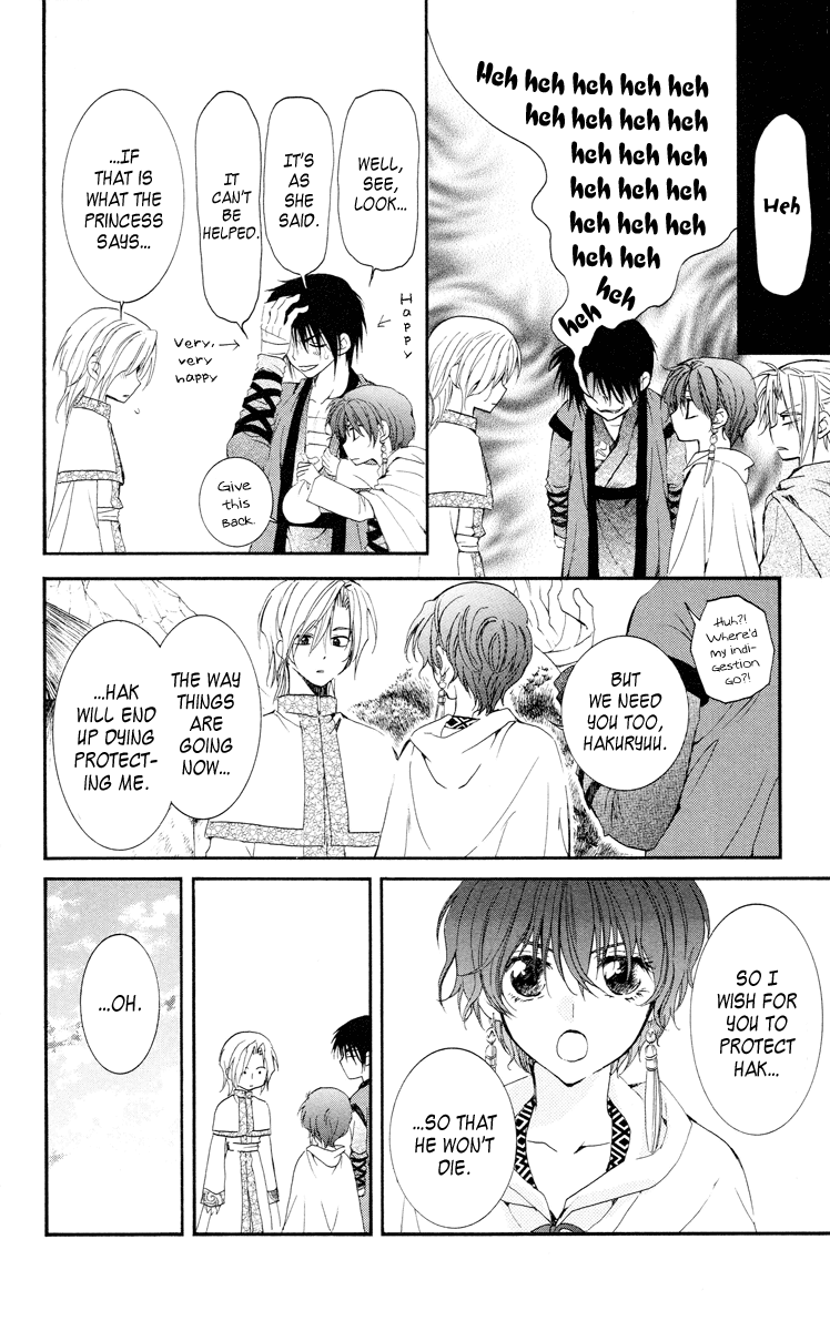Akatsuki no Yona Chapter 17 - Page 19