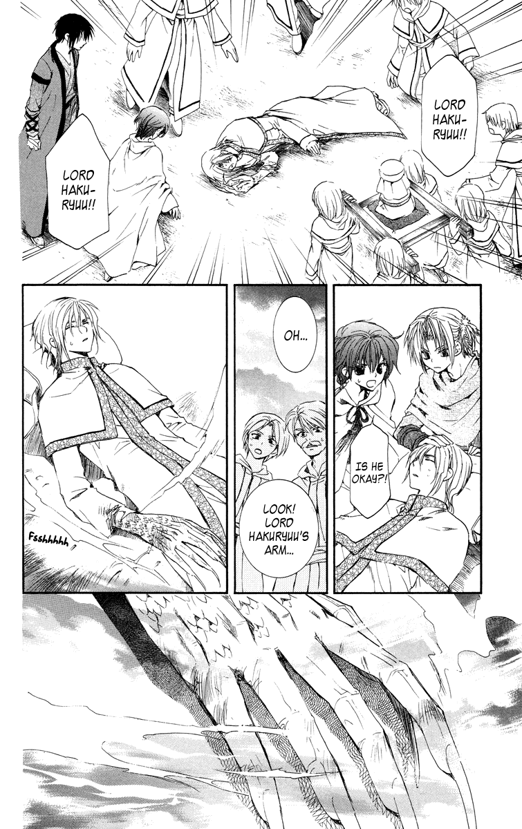 Akatsuki no Yona Chapter 17 - Page 3