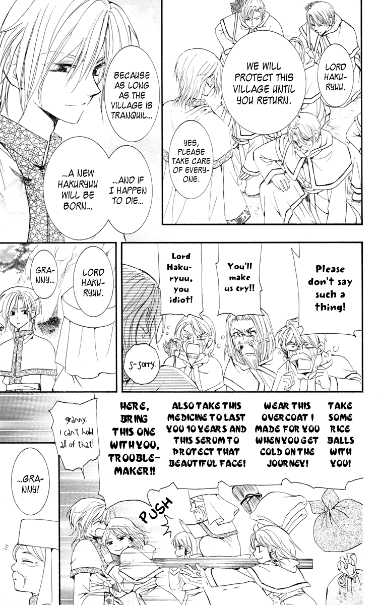 Akatsuki no Yona Chapter 17 - Page 22