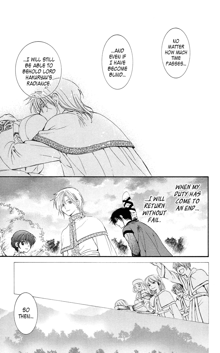 Akatsuki no Yona Chapter 17 - Page 26