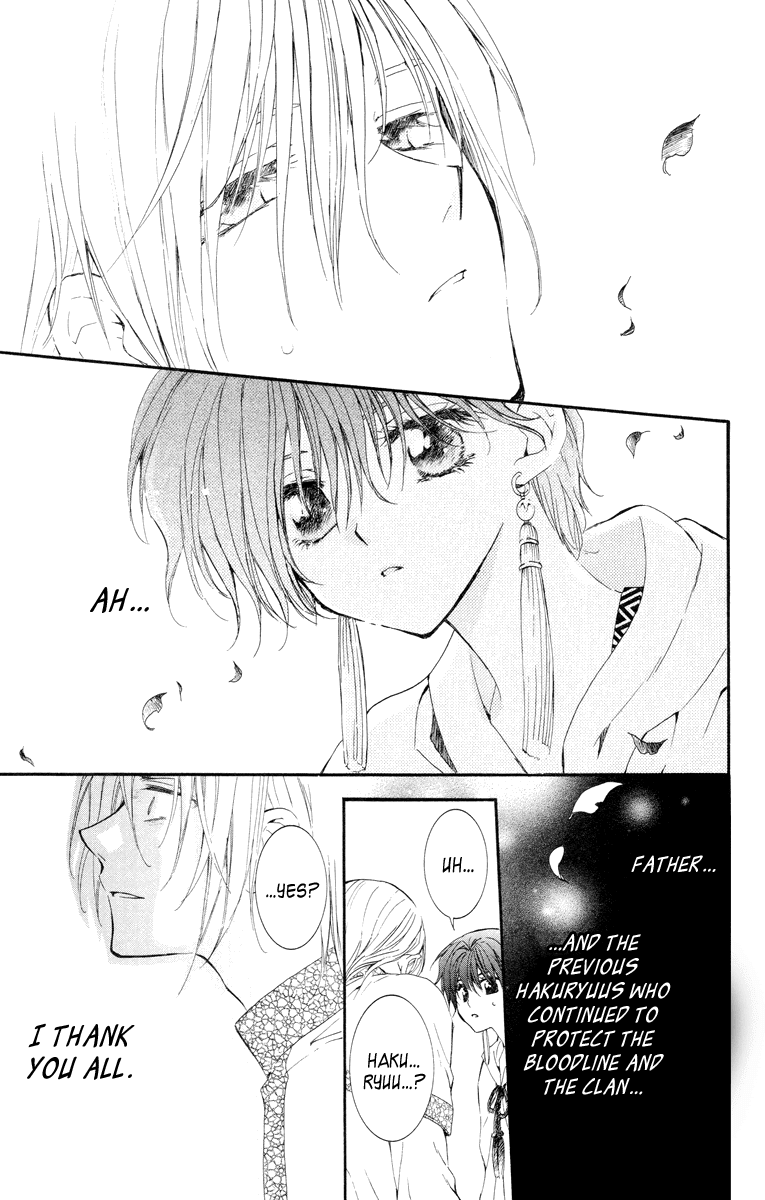 Akatsuki no Yona Chapter 17 - Page 4