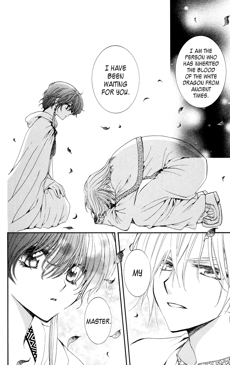 Akatsuki no Yona Chapter 17 - Page 5