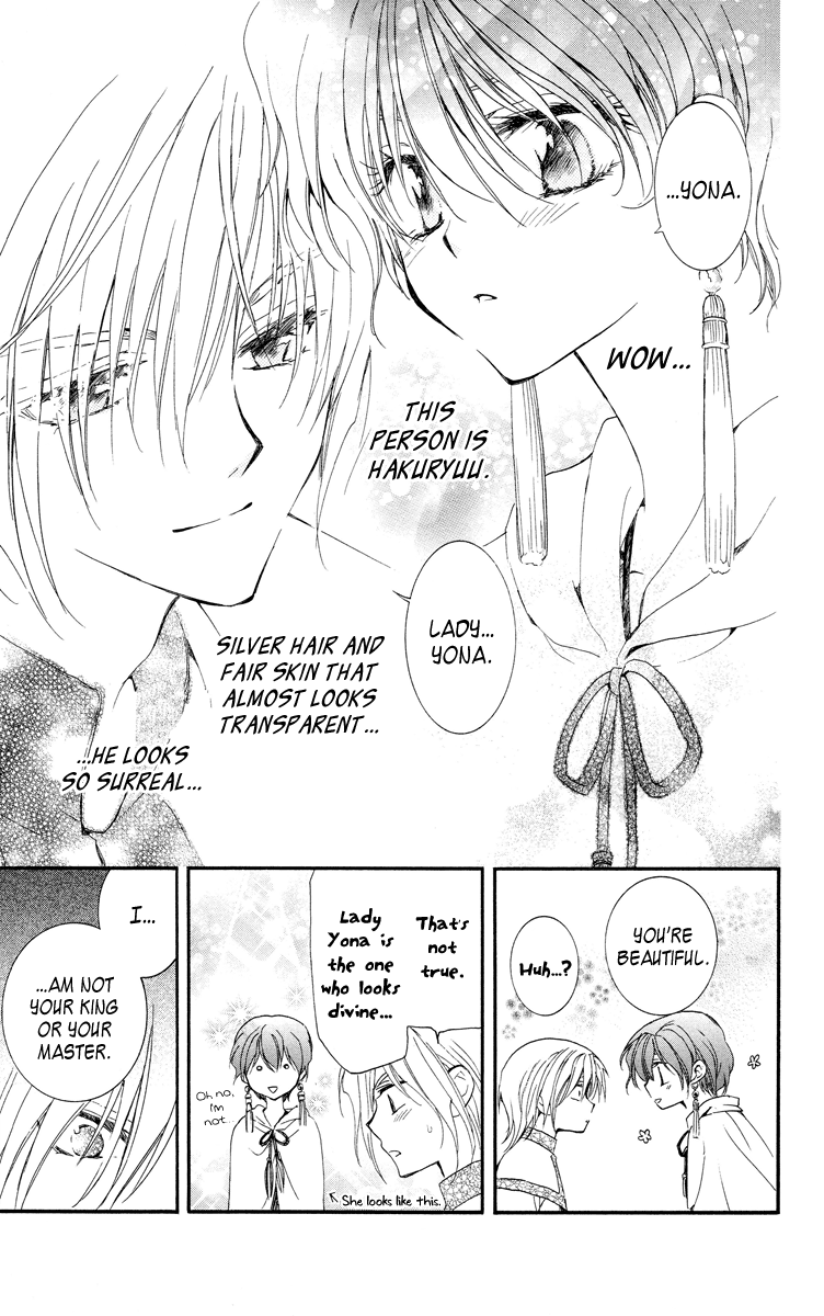 Akatsuki no Yona Chapter 17 - Page 8