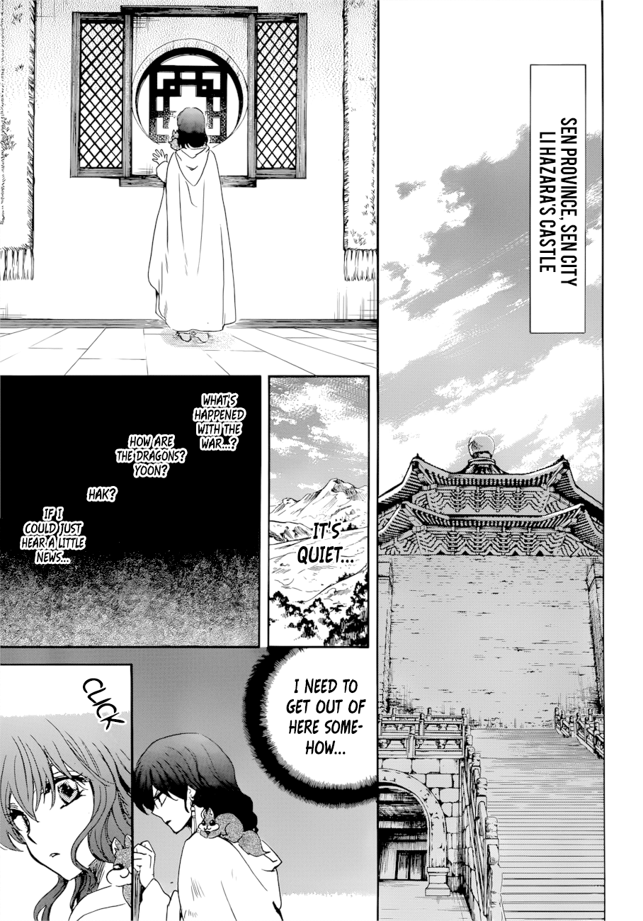 Akatsuki no Yona Chapter 170 - Page 12