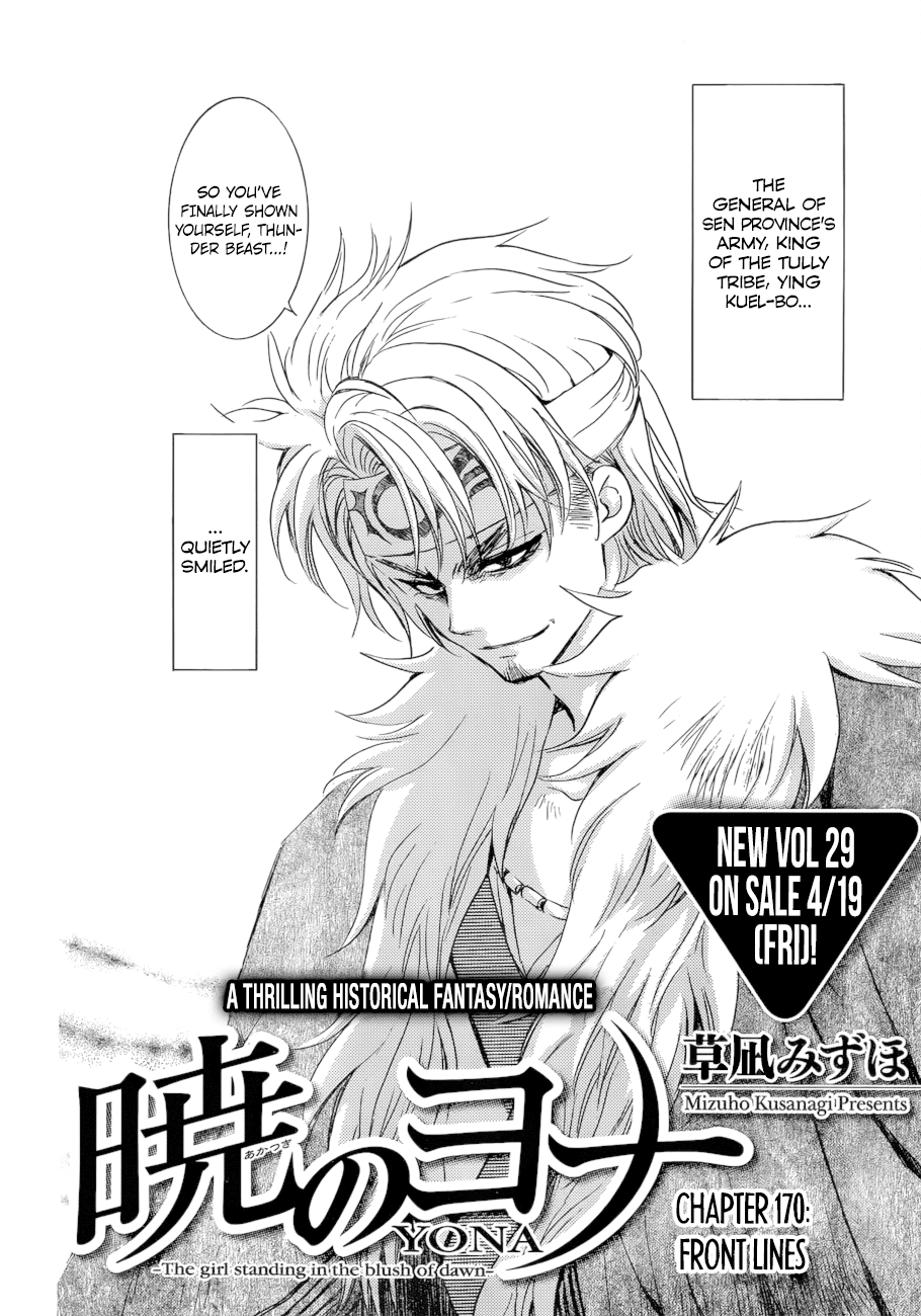 Akatsuki no Yona Chapter 170 - Page 3