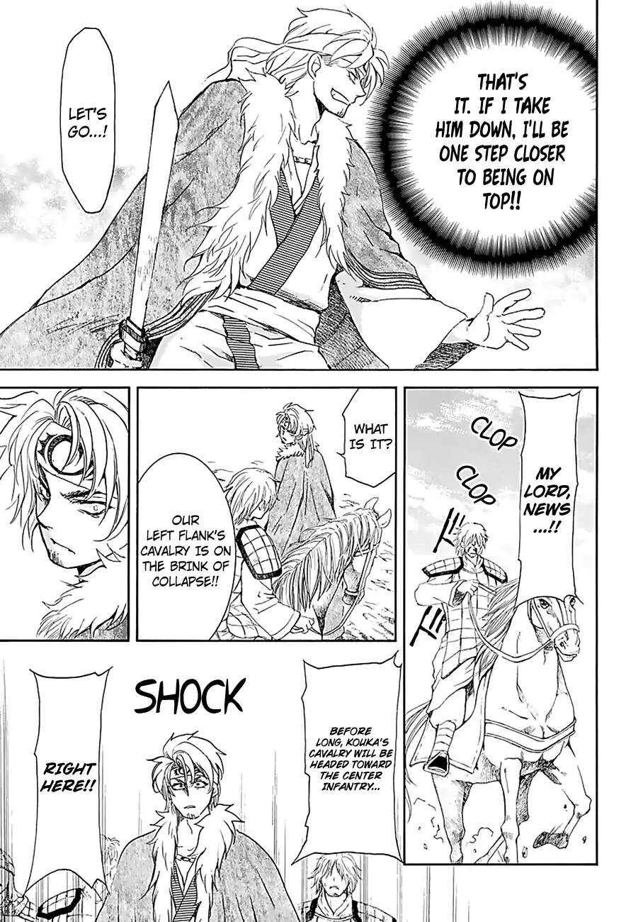 Akatsuki no Yona Chapter 171 - Page 12