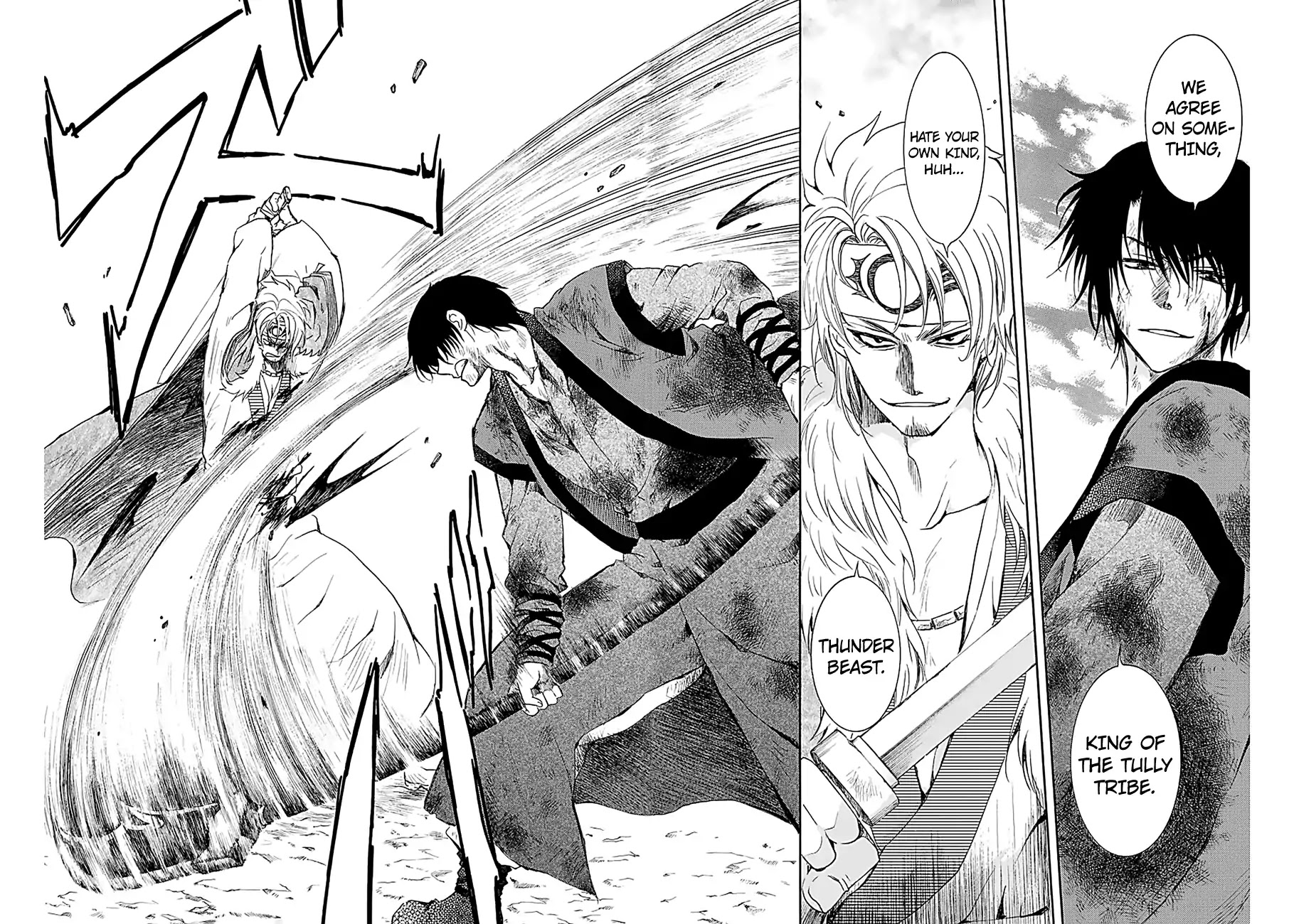 Akatsuki no Yona Chapter 171 - Page 17