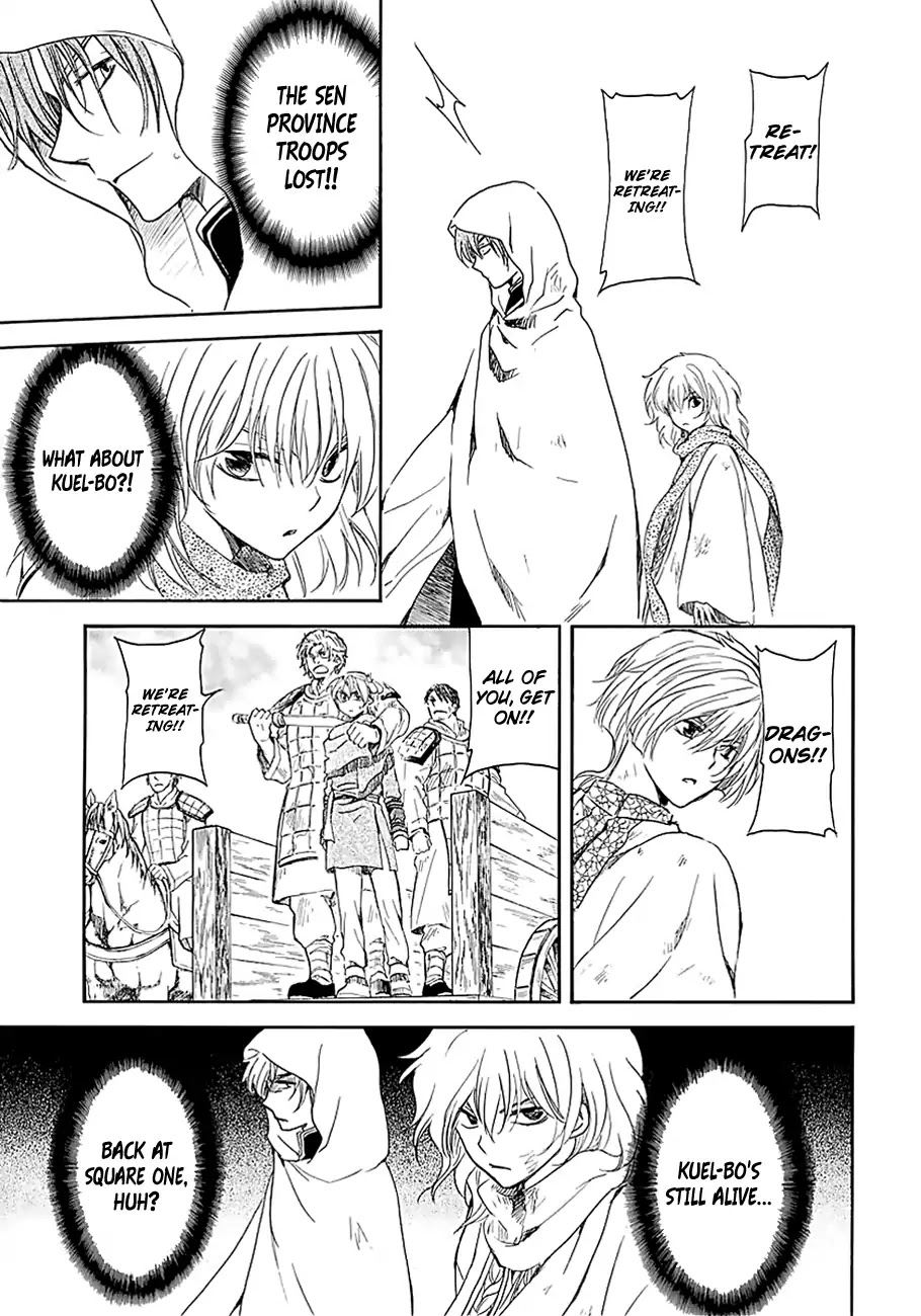 Akatsuki no Yona Chapter 171 - Page 19