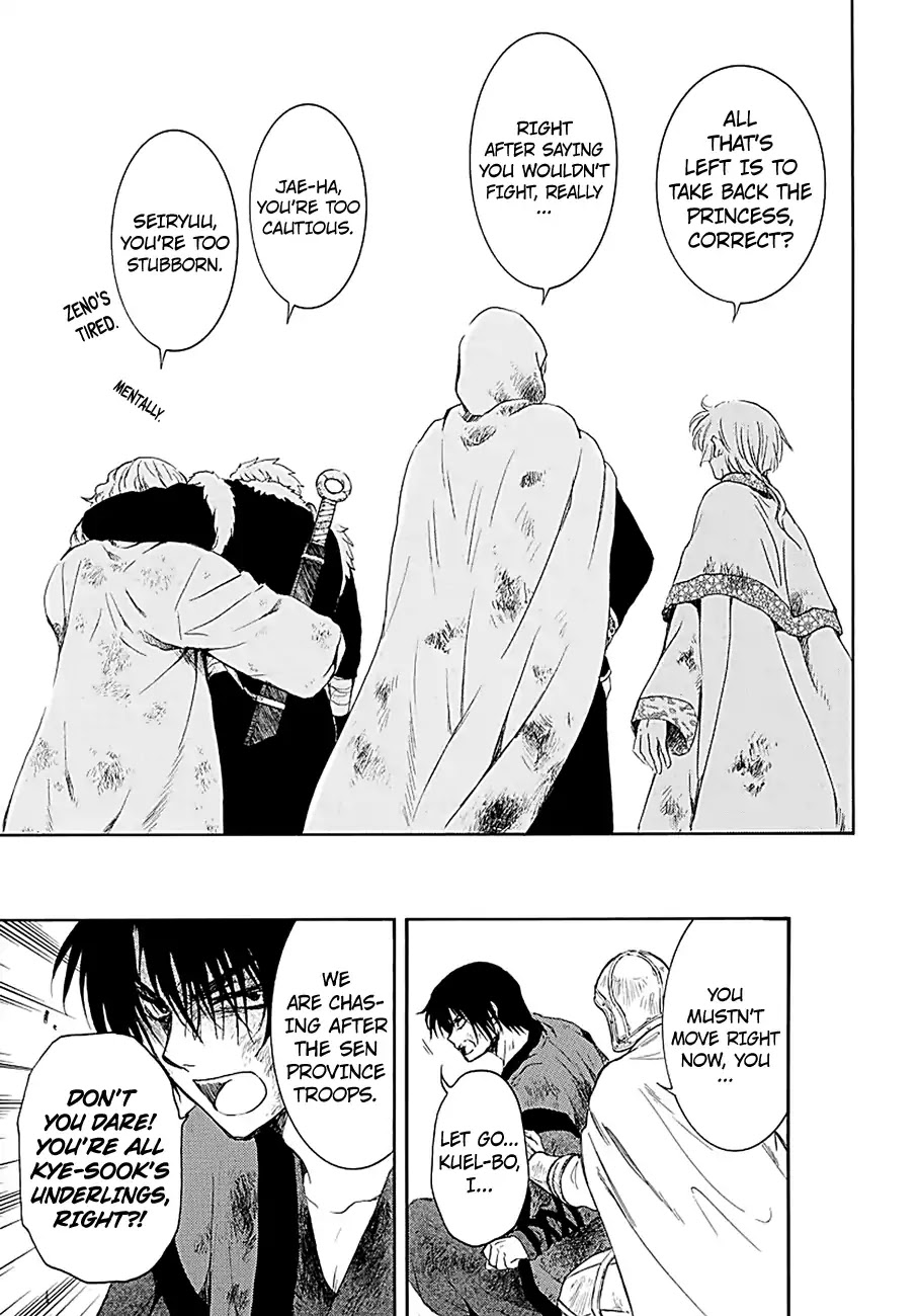 Akatsuki no Yona Chapter 171 - Page 23
