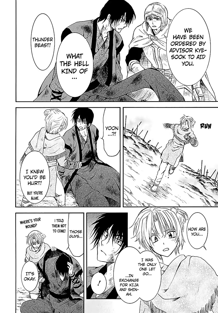 Akatsuki no Yona Chapter 171 - Page 24