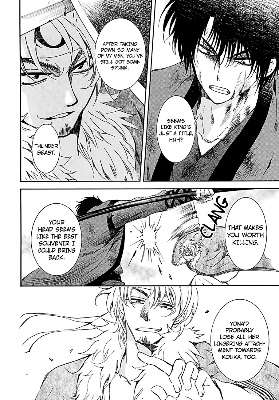 Akatsuki no Yona Chapter 171 - Page 5