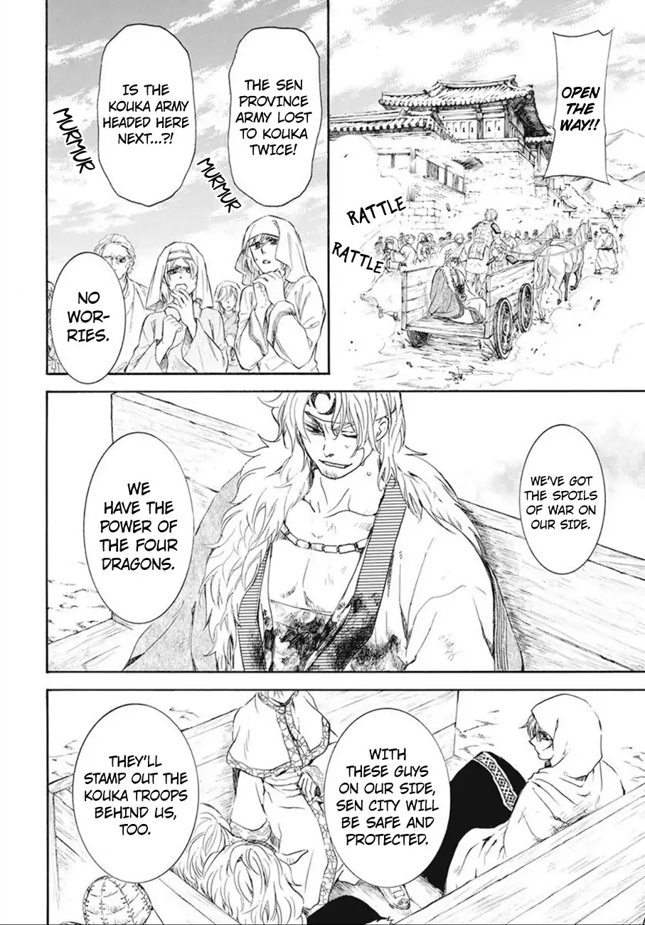Akatsuki no Yona Chapter 172 - Page 18