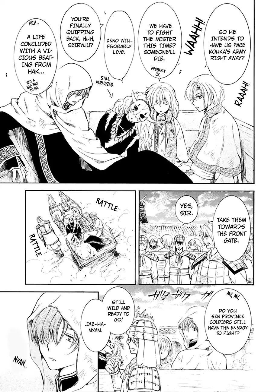 Akatsuki no Yona Chapter 172 - Page 19