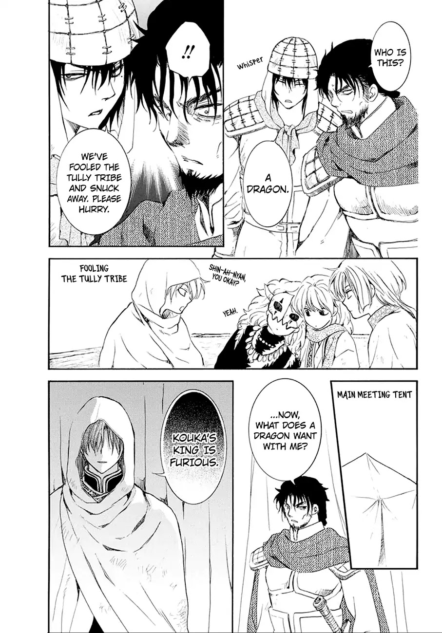 Akatsuki no Yona Chapter 172 - Page 23