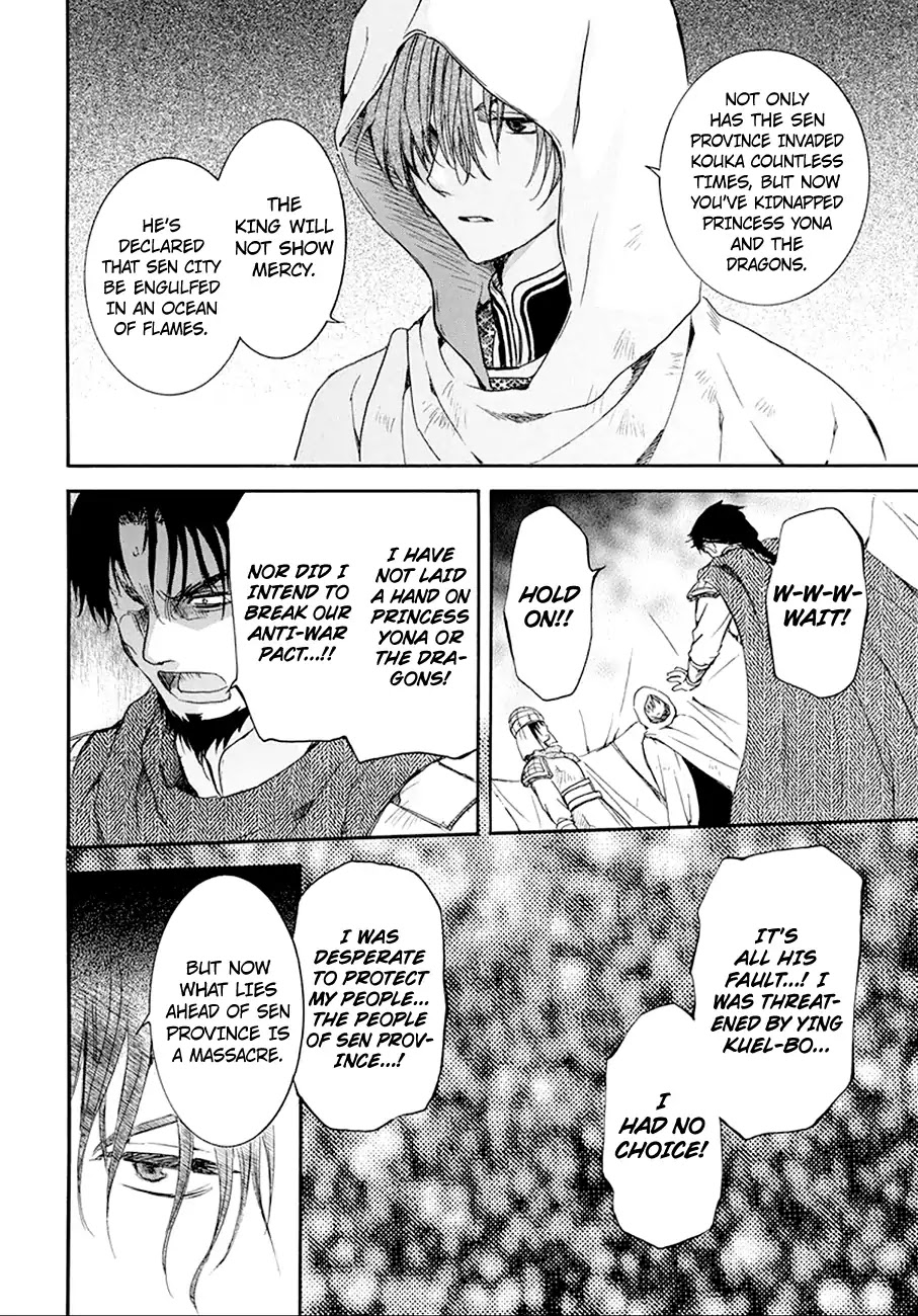 Akatsuki no Yona Chapter 172 - Page 24