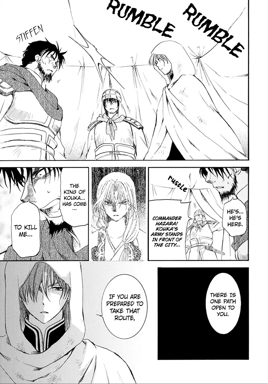 Akatsuki no Yona Chapter 172 - Page 25