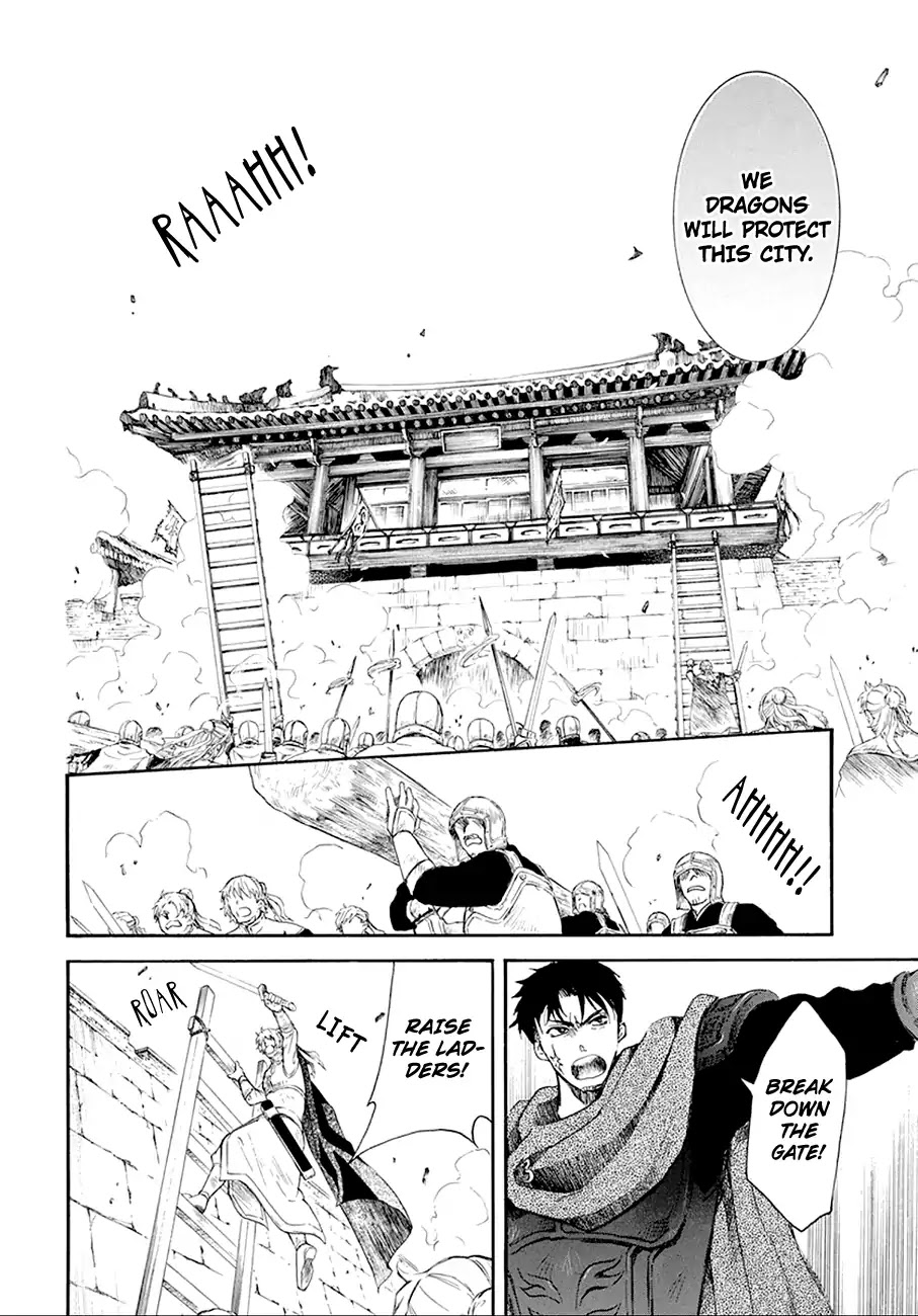 Akatsuki no Yona Chapter 172 - Page 26