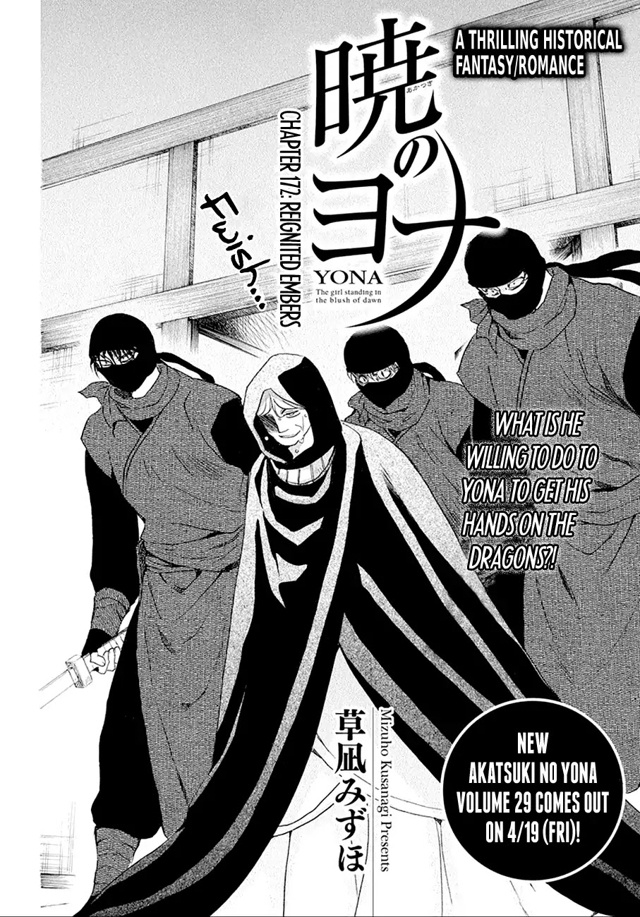 Akatsuki no Yona Chapter 172 - Page 4