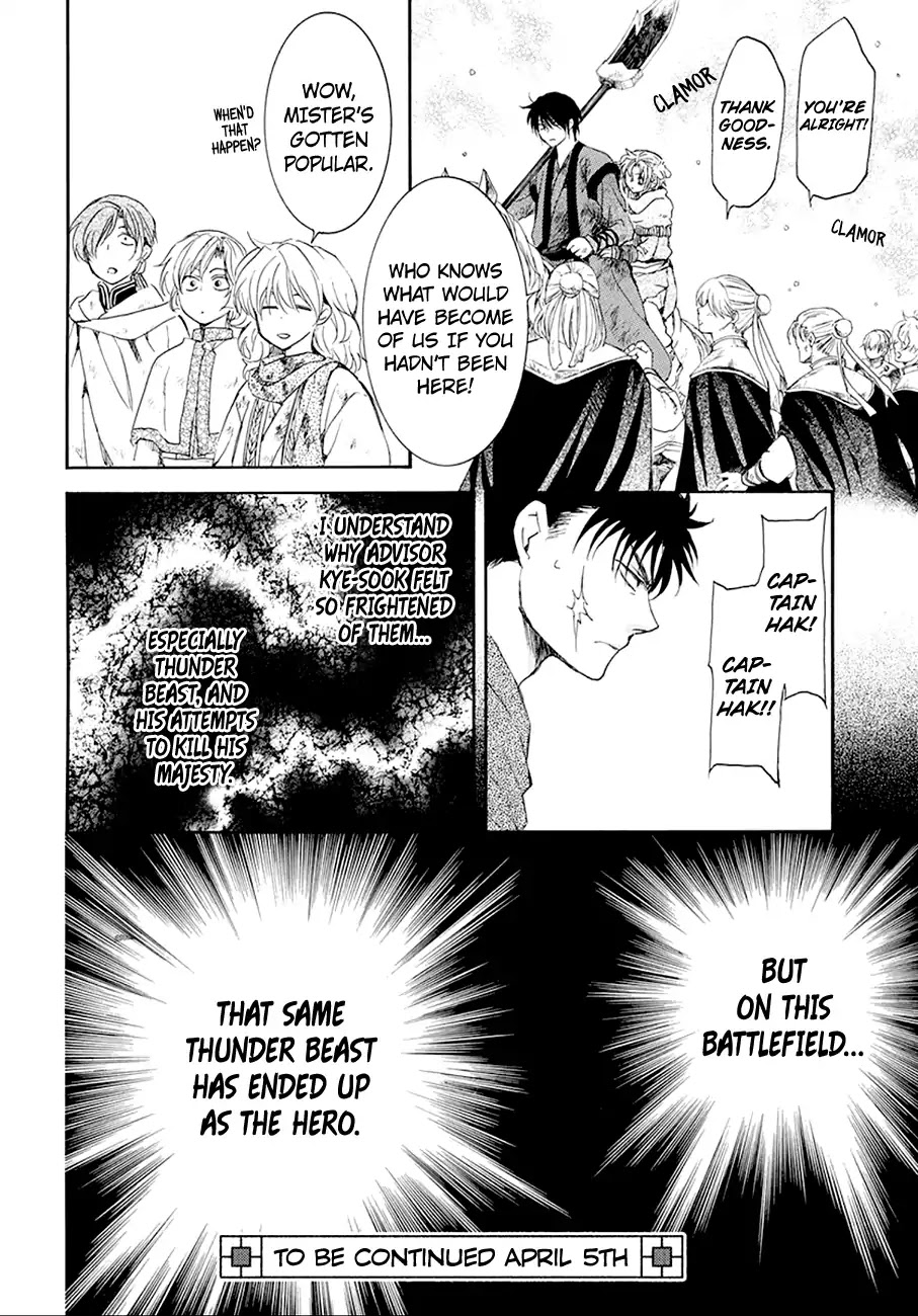 Akatsuki no Yona Chapter 172 - Page 32