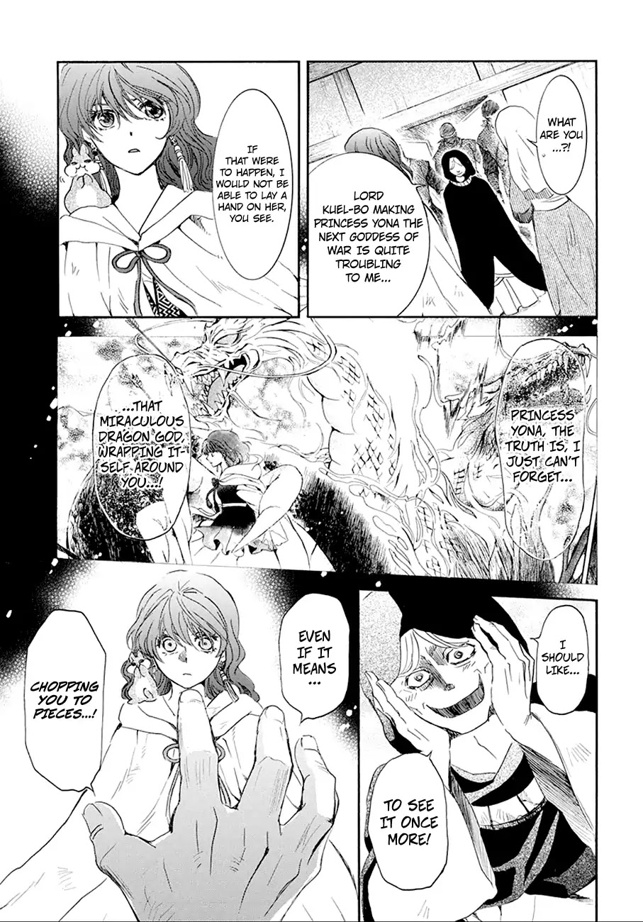 Akatsuki no Yona Chapter 172 - Page 5