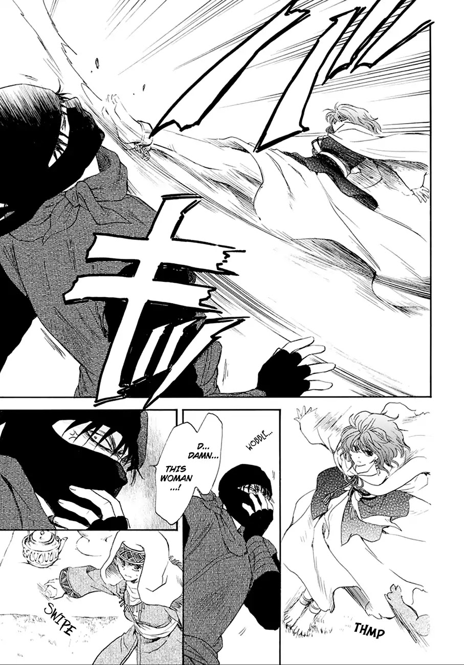 Akatsuki no Yona Chapter 172 - Page 7