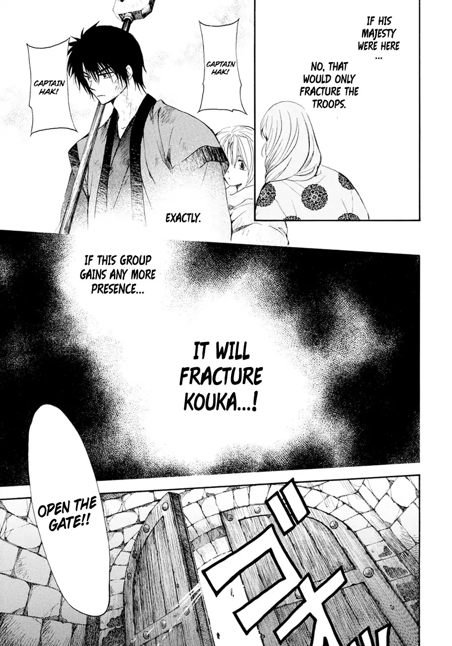 Akatsuki no Yona Chapter 173 - Page 6