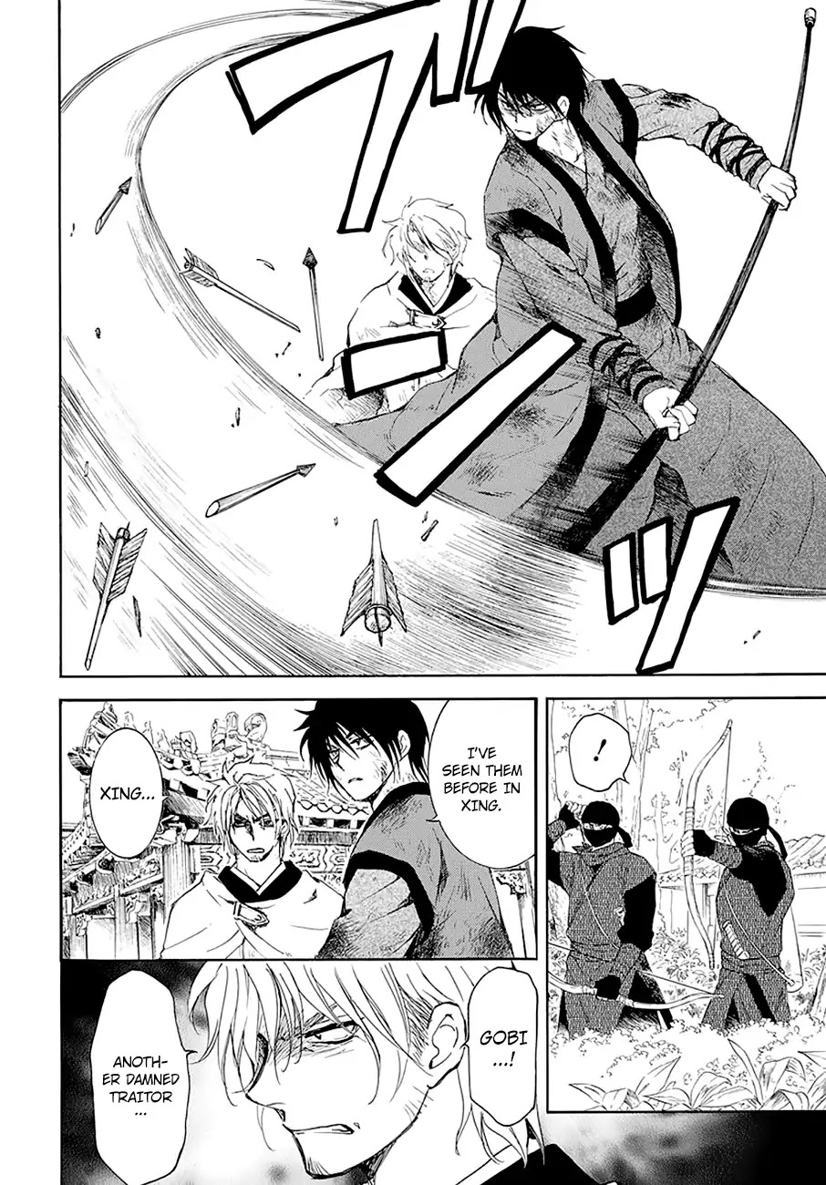 Akatsuki no Yona Chapter 174 - Page 12