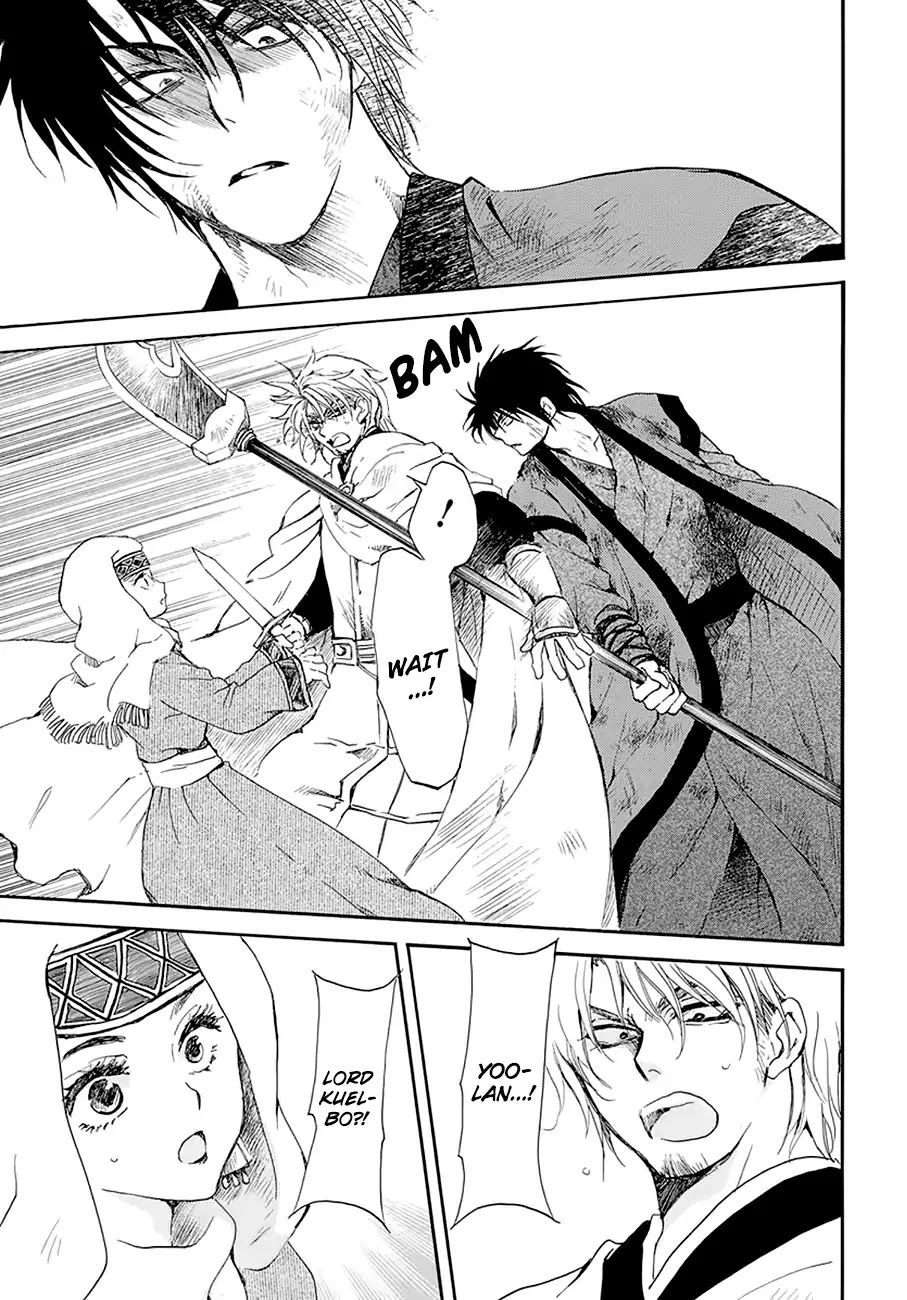 Akatsuki no Yona Chapter 174 - Page 15