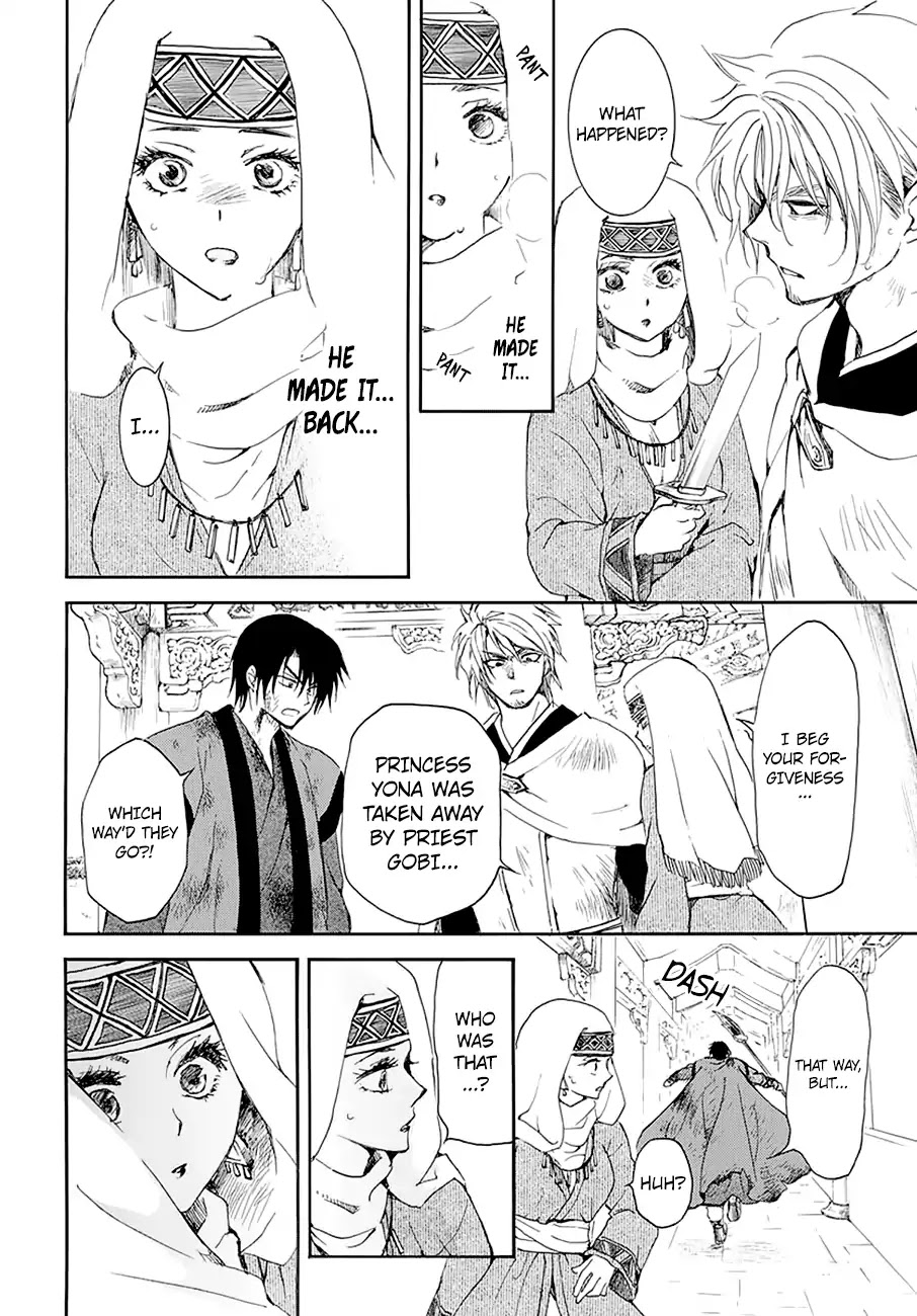 Akatsuki no Yona Chapter 174 - Page 16