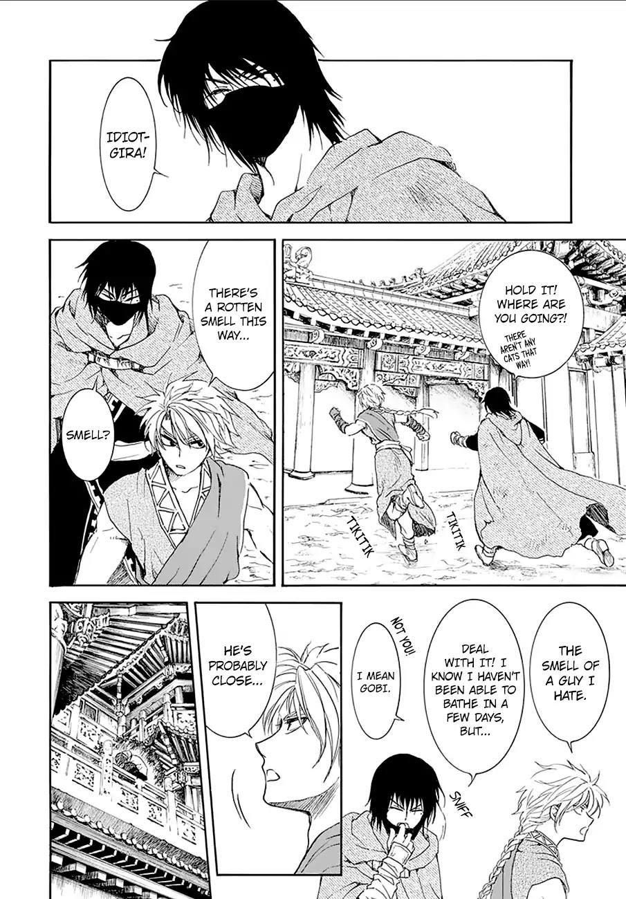 Akatsuki no Yona Chapter 174 - Page 18