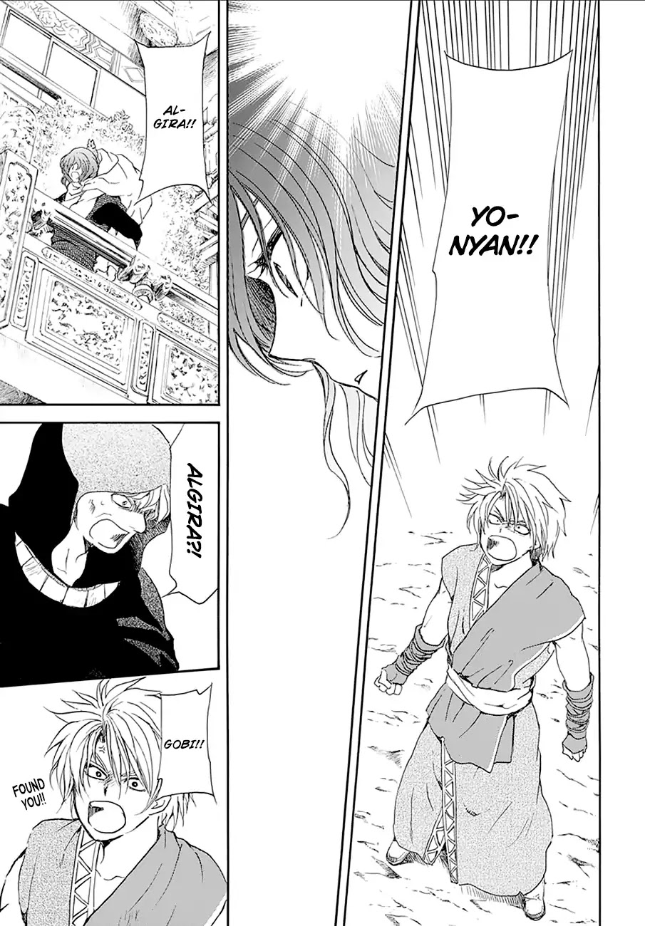 Akatsuki no Yona Chapter 174 - Page 19