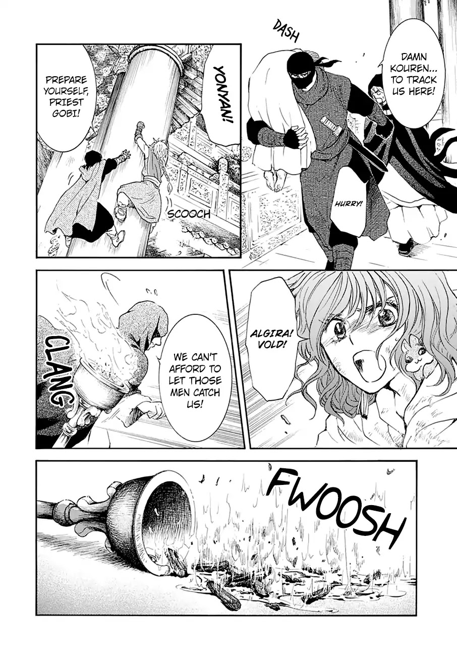 Akatsuki no Yona Chapter 174 - Page 20