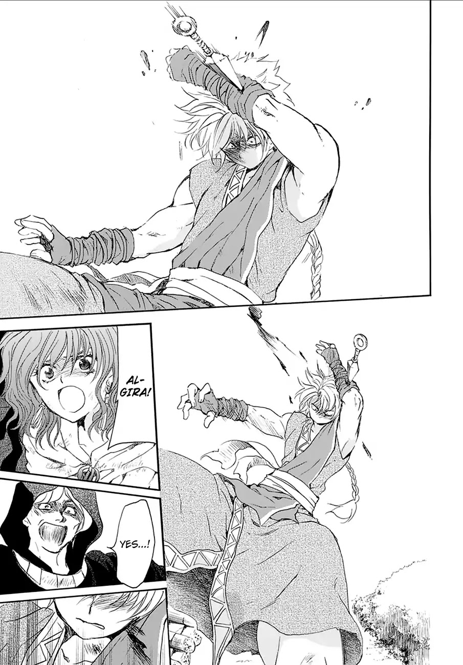 Akatsuki no Yona Chapter 174 - Page 23