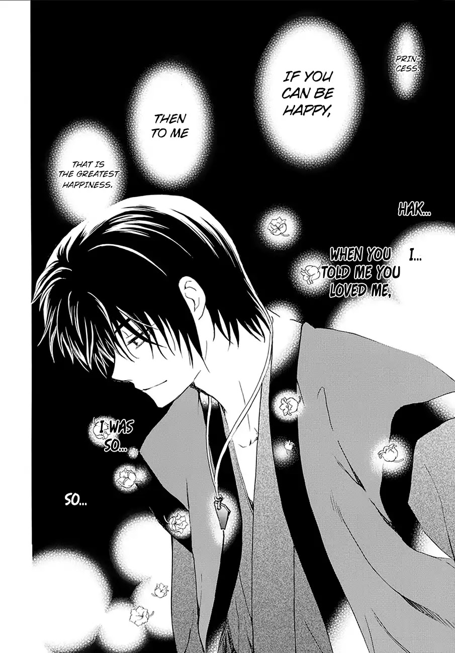 Akatsuki no Yona Chapter 174 - Page 32