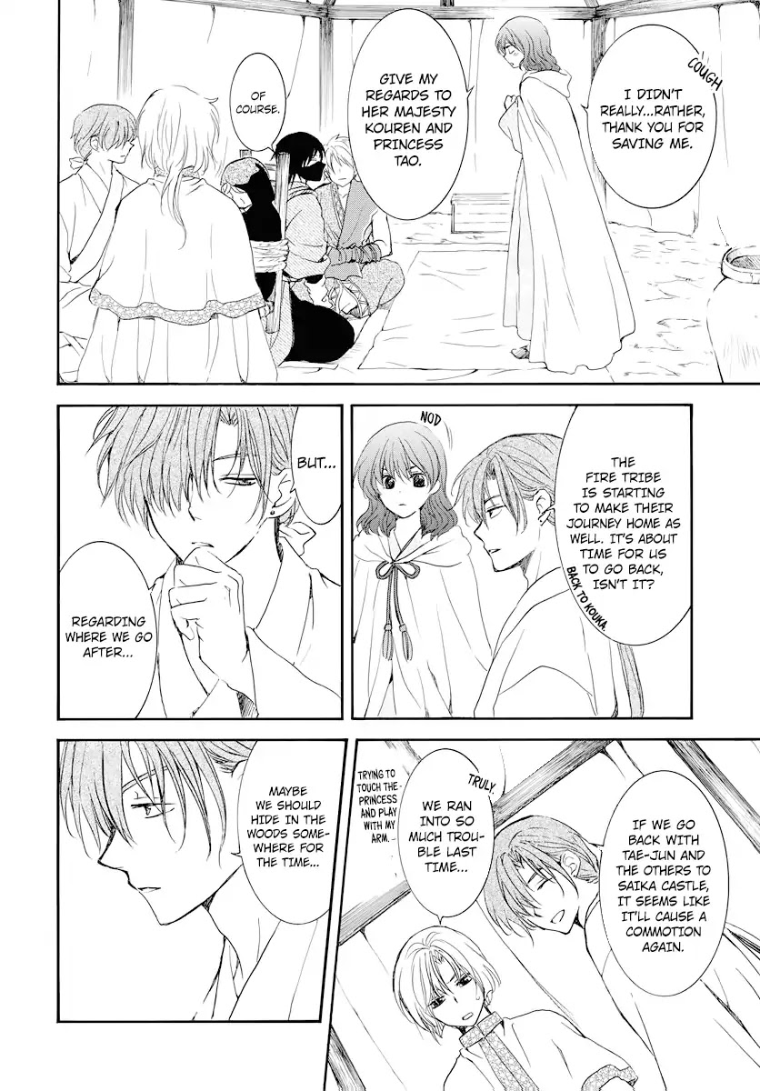 Akatsuki no Yona Chapter 177 - Page 11