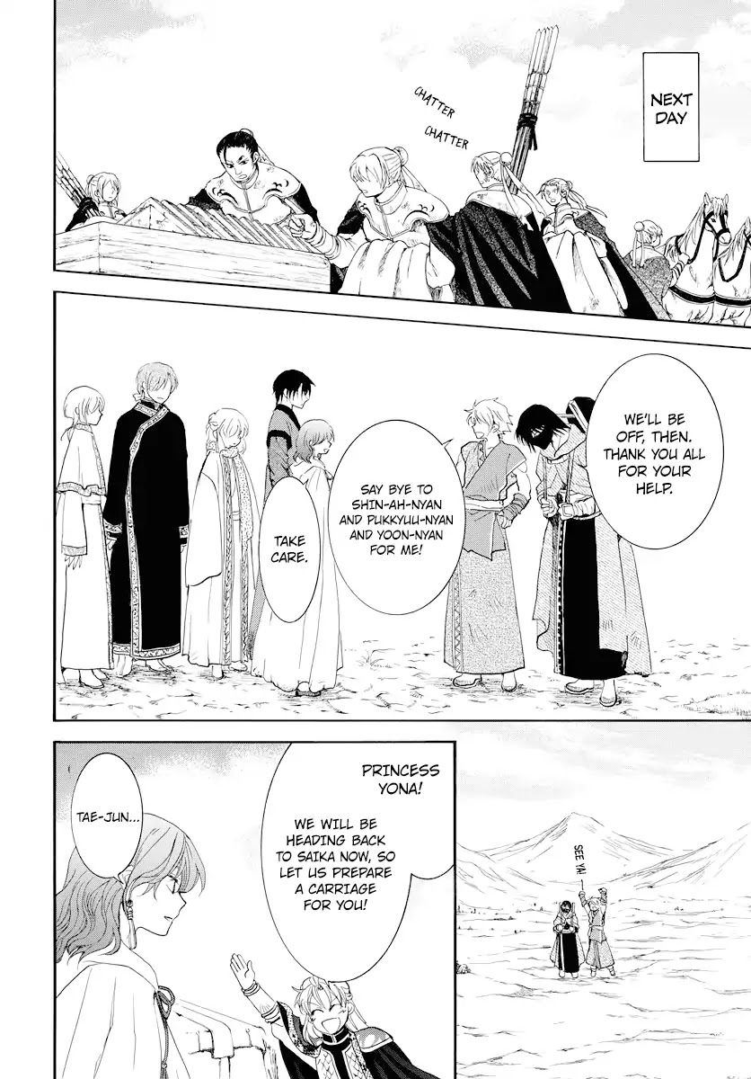 Akatsuki no Yona Chapter 177 - Page 13