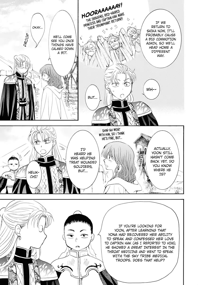 Akatsuki no Yona Chapter 177 - Page 14