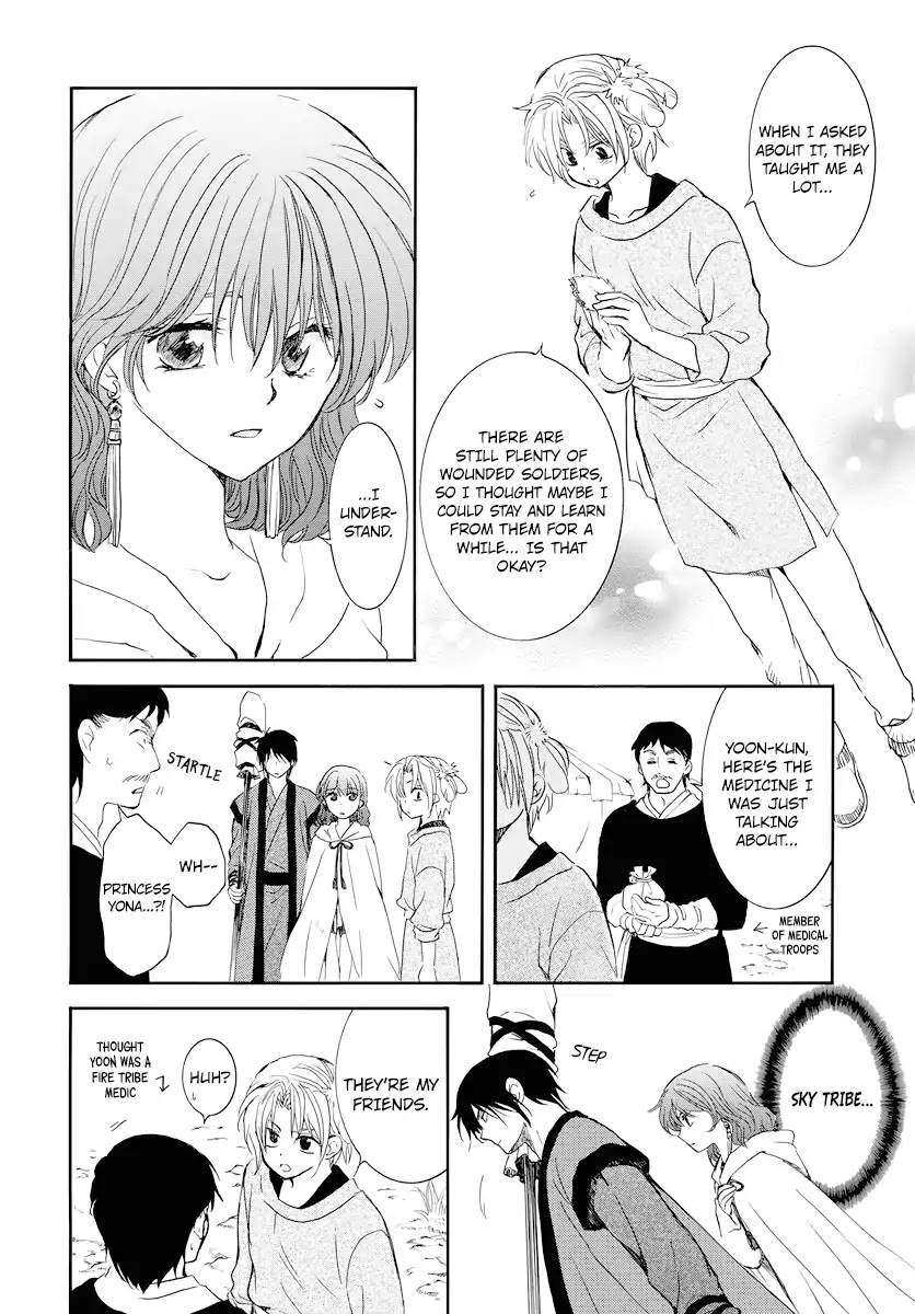 Akatsuki no Yona Chapter 177 - Page 17