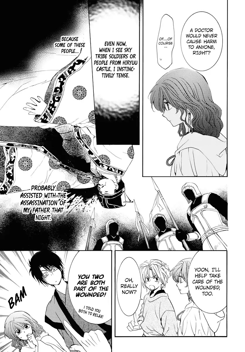 Akatsuki no Yona Chapter 177 - Page 18