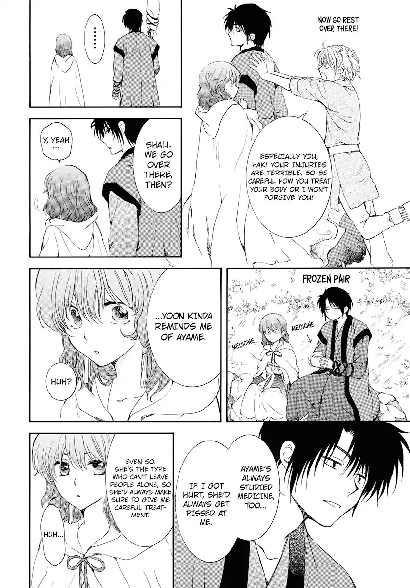 Akatsuki no Yona Chapter 177 - Page 19