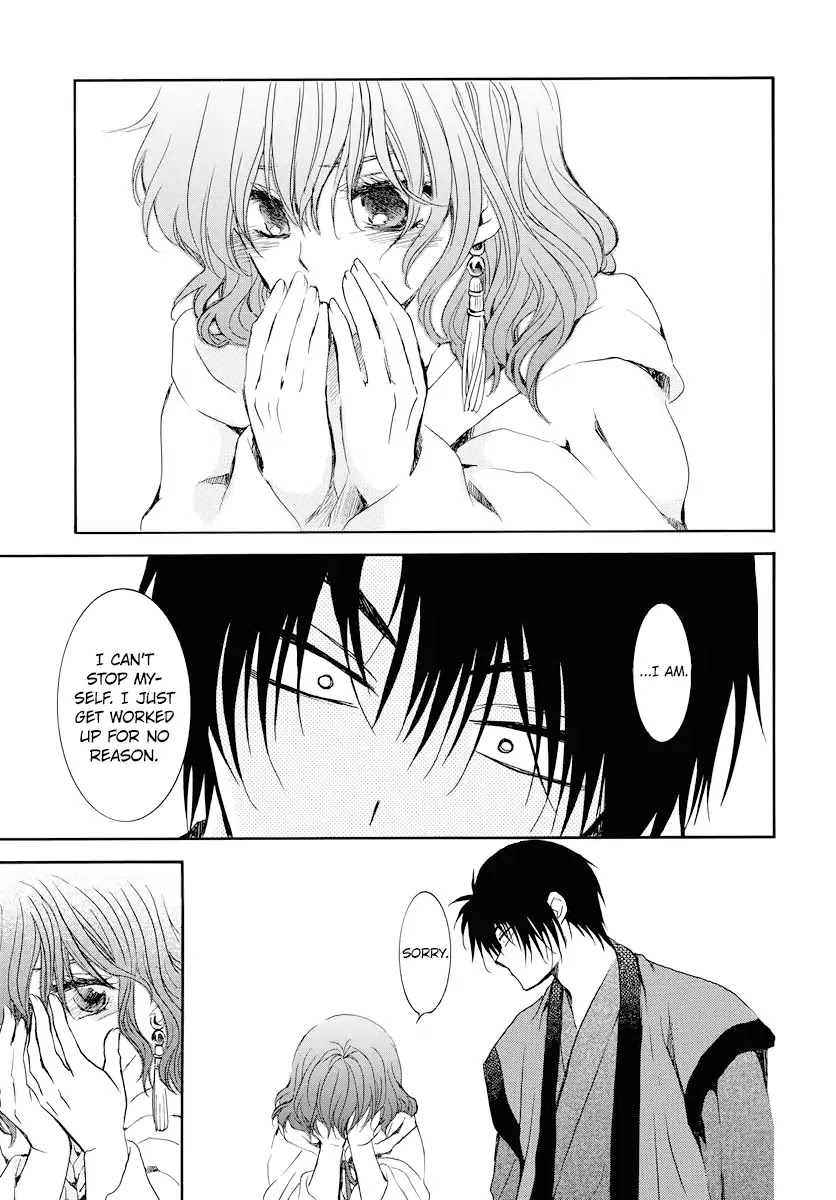 Akatsuki no Yona Chapter 177 - Page 22