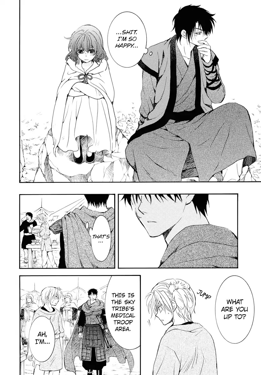 Akatsuki no Yona Chapter 177 - Page 25