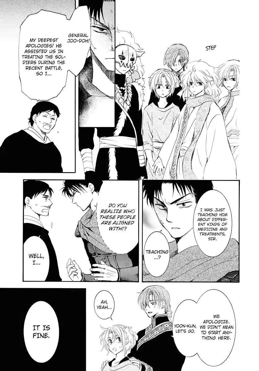 Akatsuki no Yona Chapter 177 - Page 26