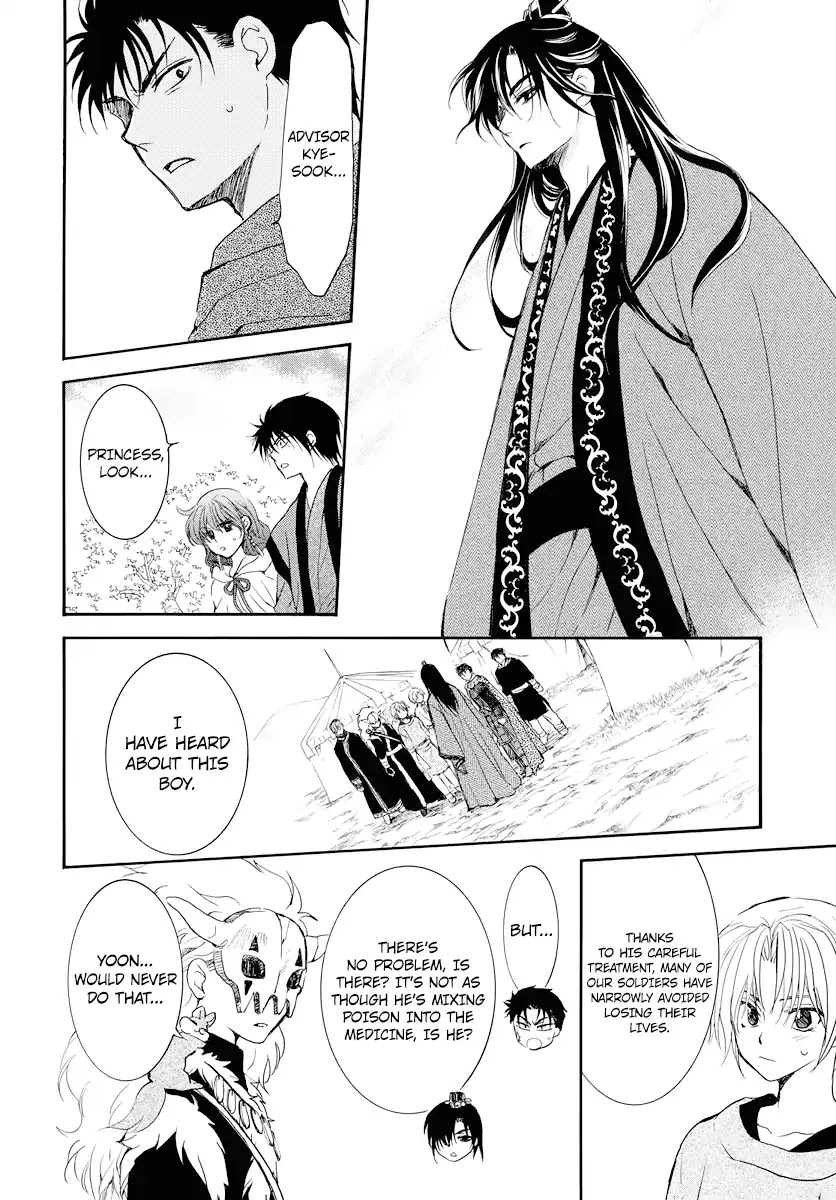 Akatsuki no Yona Chapter 177 - Page 27