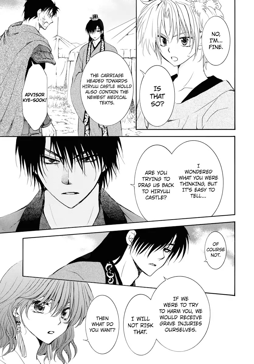Akatsuki no Yona Chapter 177 - Page 30