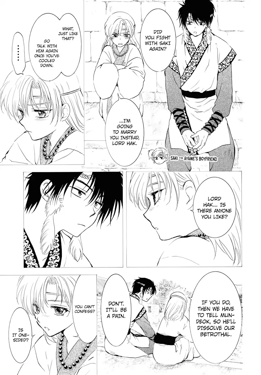 Akatsuki no Yona Chapter 177 - Page 4