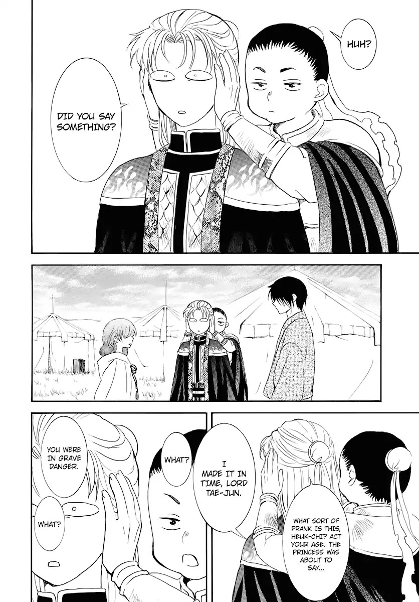 Akatsuki no Yona Chapter 177 - Page 7
