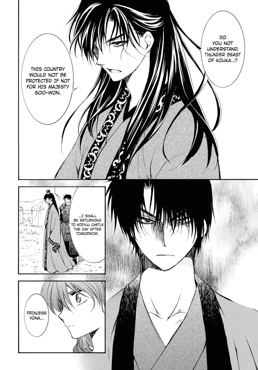 Akatsuki no Yona Chapter 178 - Page 13
